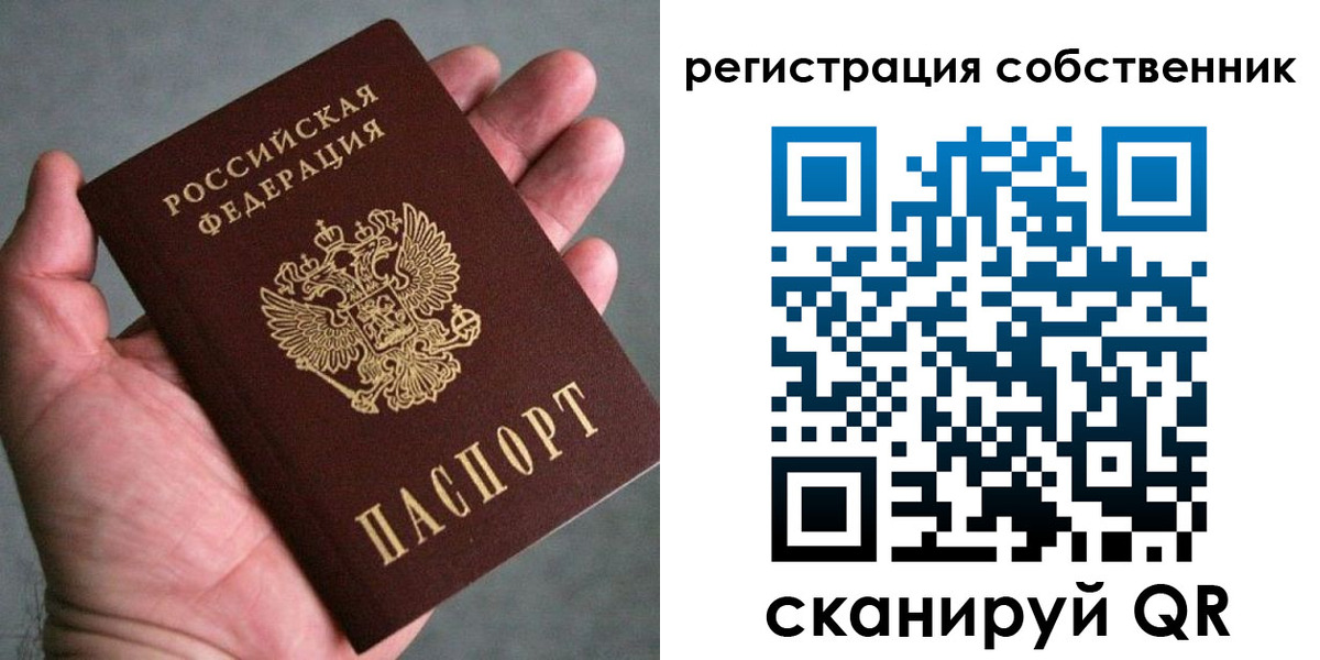 временная регистрация госуслуги в Камызяке