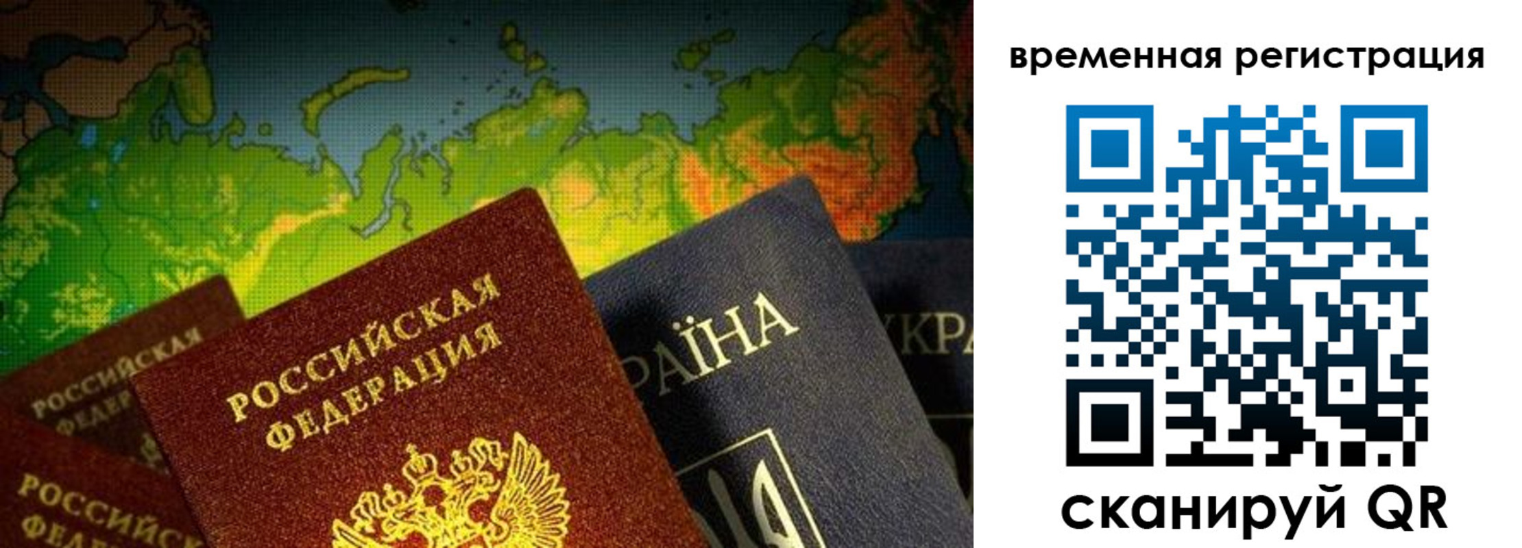 прописка в Камызяке