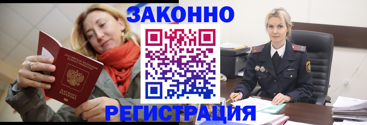 пропишу в квартире в Камызяке