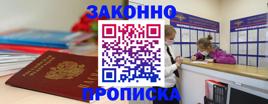 найти адрес прописки в Камызяке