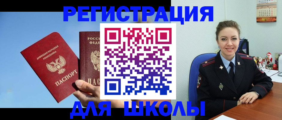 где прописаться в Камызяке